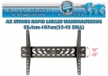 AX Strong Rapid Wandhalterung f�r LCD- und Plasma-TVs von 58,4cm bis 107cm (23"-42")
